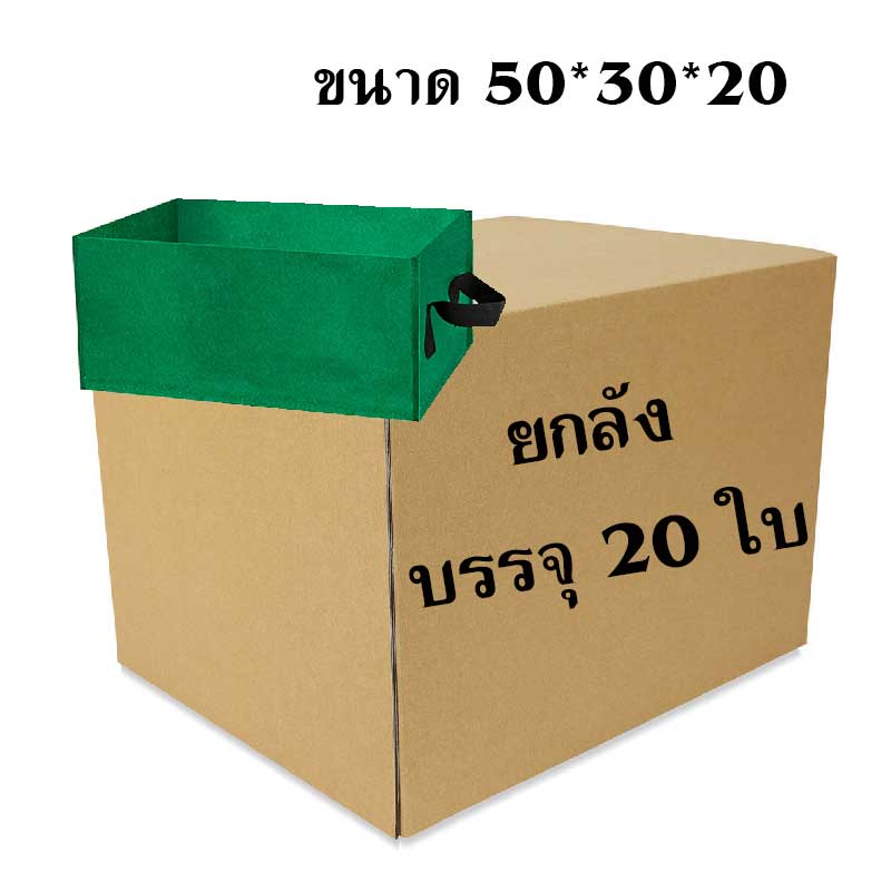 50-30-20-20